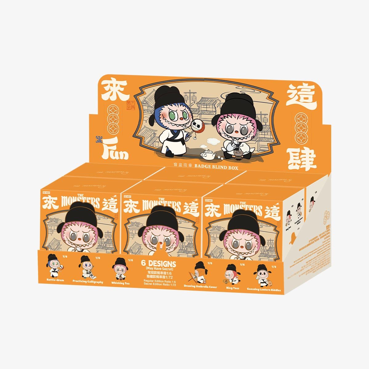 Labubu Lets Have Fun Figure Collection Blind Box 6 Pcs