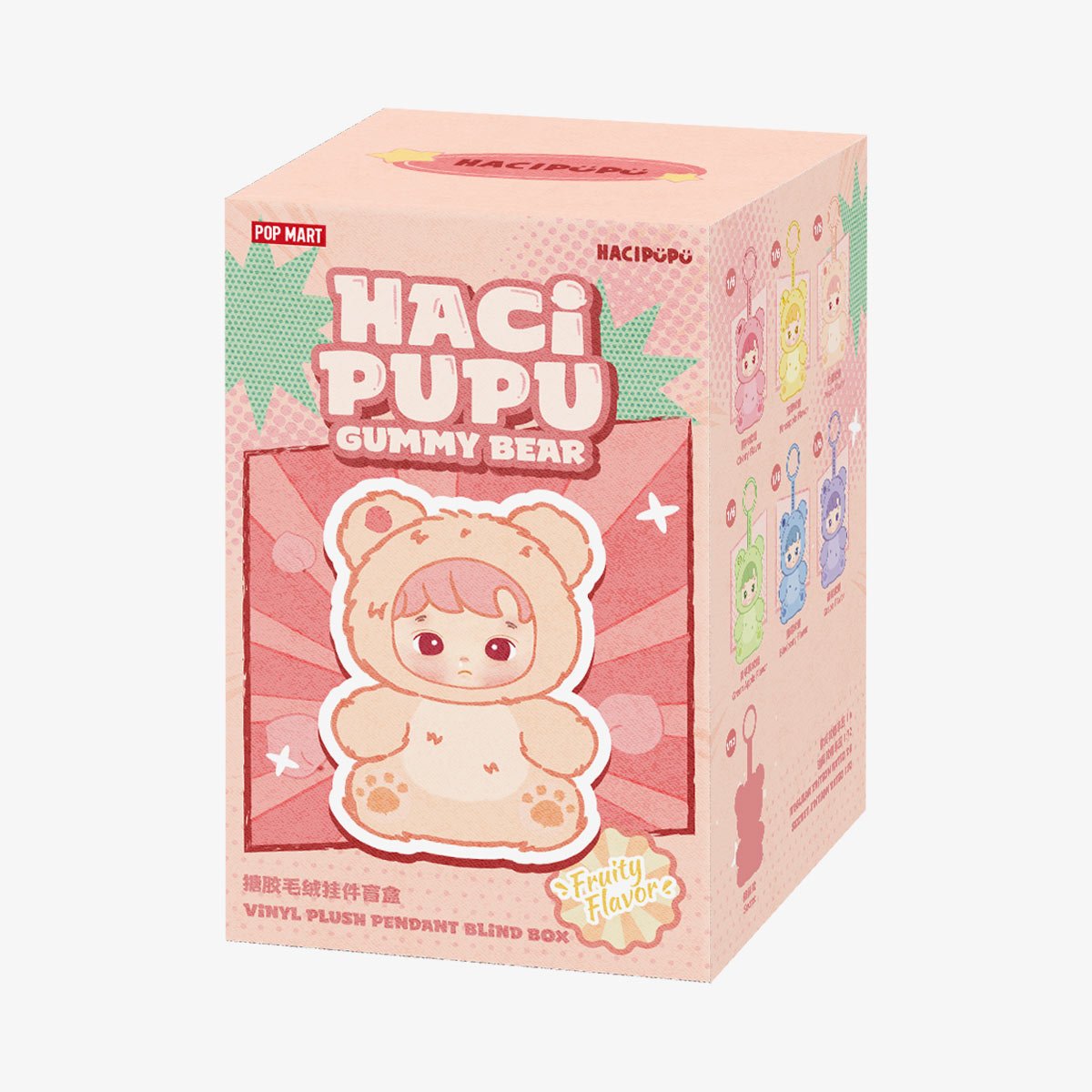 Hacipupu Gummy Bear Vinyl Plush Blind Box